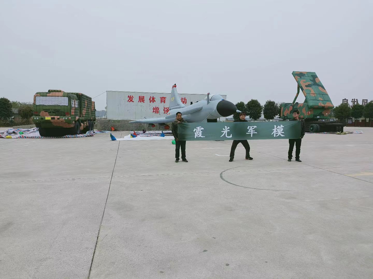 北京专家称引发关注的无人飞艇或为探空气球:主要用于气象观测